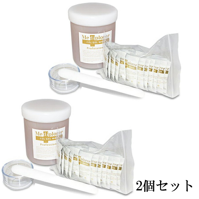 Mediplorer Co2 gel mask｜炭酸 ジェル パック メディプローラー CO2 ジェルパック 30回分 炭酸パックカップ・スパチュラ付【2個セット】【送料無料】