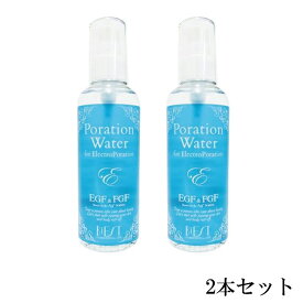 BiEST ビエスト 化粧品 ポレーション ウォーター 200ml【2本セット】【送料無料】