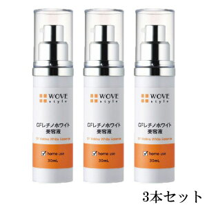 WOVE style �E�H�u�X�^�C�� GF���`�m�N���A 30ml�y3�{�Z�b�g�z�y���������z