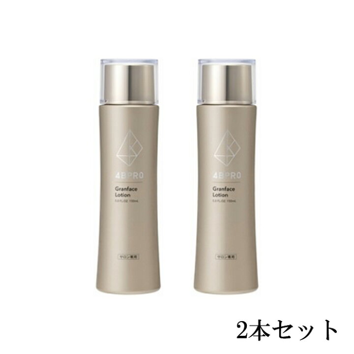 楽天市場】4BPRO フォービープロ グランフェイスローション 150ml【2本 