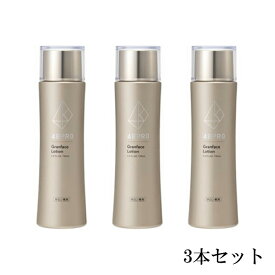 4BPRO フォービープロ グランフェイスローション 150ml【3本セット】【送料無料】