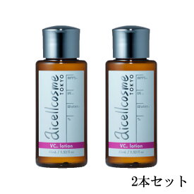 aicellcosme アイセルコスメ APPSビタミンローション 50ml【2本セット】【送料無料】