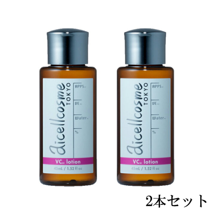 楽天市場】aicellcosme アイセルコスメ APPSビタミンローション 50ml  