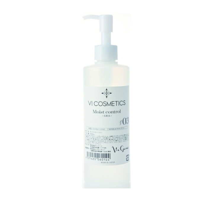 楽天市場】VI COSMETICS ヴィコスメティクス No.3 モイスト ローション 