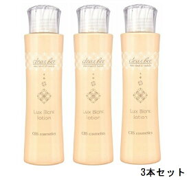 clear bee Lux Blanc クリアビー ルクスブラン ローション 150ml【送料無料】【3本セット】