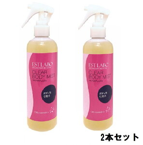 EST LABO �G�X�e���{ �N���A�{�f�B�~�X�g 300ml�y2�{�Z�b�g�z�y���������z