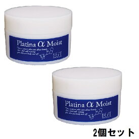 BiEST 化粧品(ビエスト 化粧品) プラチムモイスト 120g 【2個セット】【送料無料】