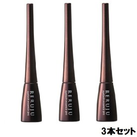 RERUJU リルジュ アイラッシュエッセンス プロ 4ml【3本セット】【送料無料】