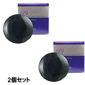 BiEST 化粧品(ビエスト 化粧品) プラチナソープ 100g【2個セット】【送料無料】