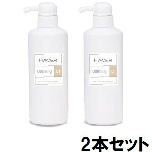 HACERiAZ[j NWO 500mly2{Zbgzyz