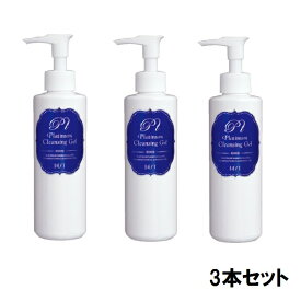 BiEST 化粧品(ビエスト 化粧品) プラチナクレンジング 190g【3本セット】【送料無料】