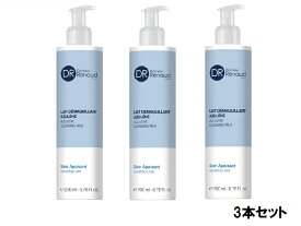 DR Renaud ドクタールノー レ デマズレン クレンジングミルク 200ml【3本セット】【送料無料】