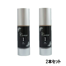 BiEST 化粧品(ビエスト 化粧品) カバーハナ 35g【2本セット】【送料無料】