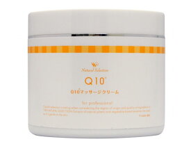 ナチュラル ビューティ セレクション Q10マッサージクリーム450g【送料無料】