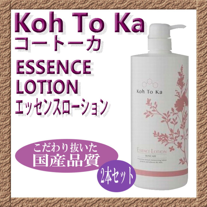 楽天市場】コートーカ Koh To Ka エッセンスローション 1000ml【5本 