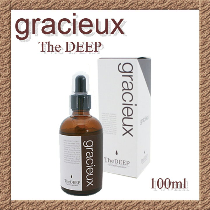 楽天市場】gracieux(グラシュー) エッセンス The DEEP 100ml【2個 