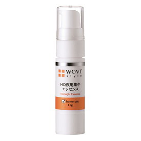WOVEStyle ウォブスタイル ナイトHQエッセンス 11g【送料無料】