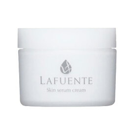 LAFUENTE（ラファンテ） スキンセラムクリーム 50g【送料無料】