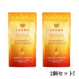 FORMA フォルマ バーンヒート サプリメント R 180粒【2個セット・送料無料】