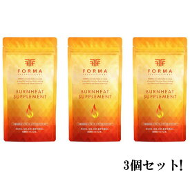 FORMA フォルマ バーンヒート サプリメント R 180粒【3個セット・送料無料】