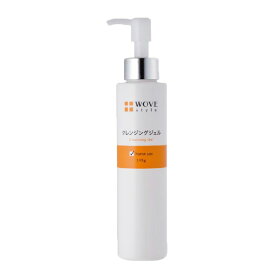 ウォブスタイル WOVEStyle クレンジングジェル145g