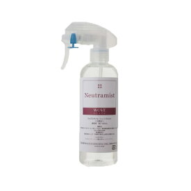 WOVEStyle　ウォブスタイル　 ニュートラミスト300ml【送料無料】