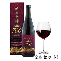 楽天市場】酵素 女神 700の通販 