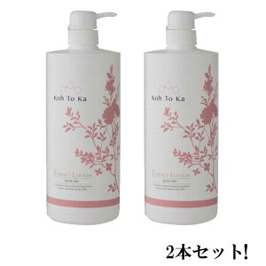 �R�[�g�[�J Koh To Ka �G�b�Z���X���[�V���� 1000ml�y2�{�Z�b�g�z�y���������z