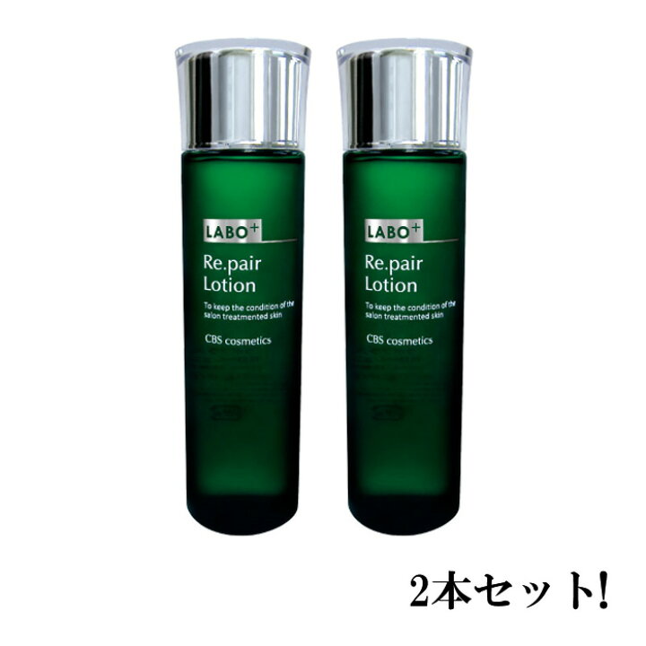 楽天市場】LABO+ ラボプラス Rローション160ml（化粧水）【お得な2本 