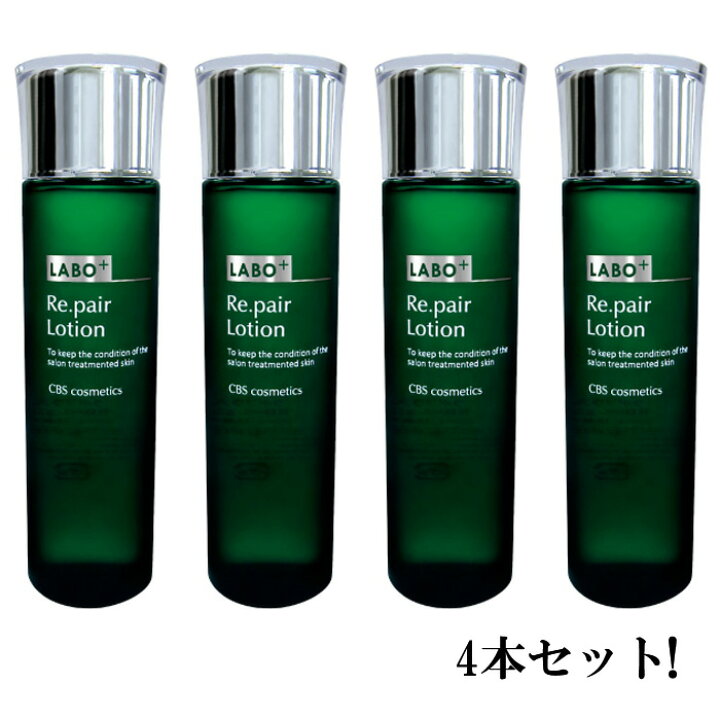 楽天市場】LABO+ ラボプラス Rローション160ml（化粧水） 【お得な4本 
