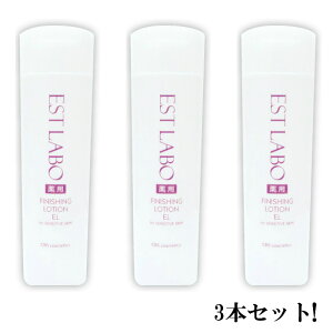 CBS �G�X�e���{ EST LABO ��p ���[�V����EL 180ml�y�d�グ�p���ϐ��z�y3�{�Z�b�g�z�y���������z
