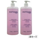 PHYTOMER フィトメール ローション ローゼ ヴィザージュ 1000ml【2本セット】【送料無料】
