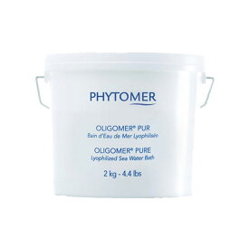 PHYTOMER フィトメール オリゴメール ピュア 2kg【送料無料】