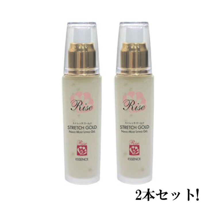 楽天市場】Rise ライズ ストレッチゴールド 50ml 【お得な2本セット 