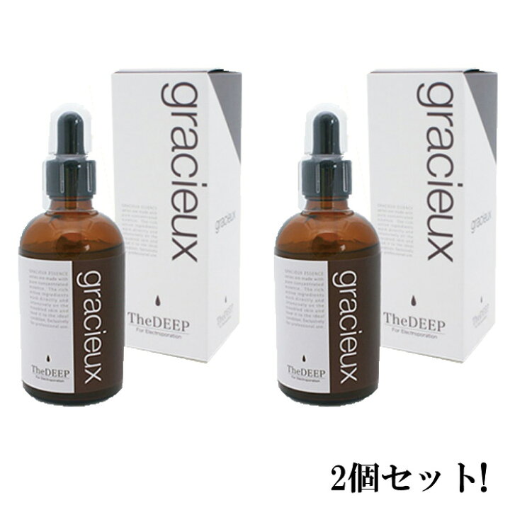 楽天市場】gracieux(グラシュー) エッセンス The DEEP 100ml【2個 