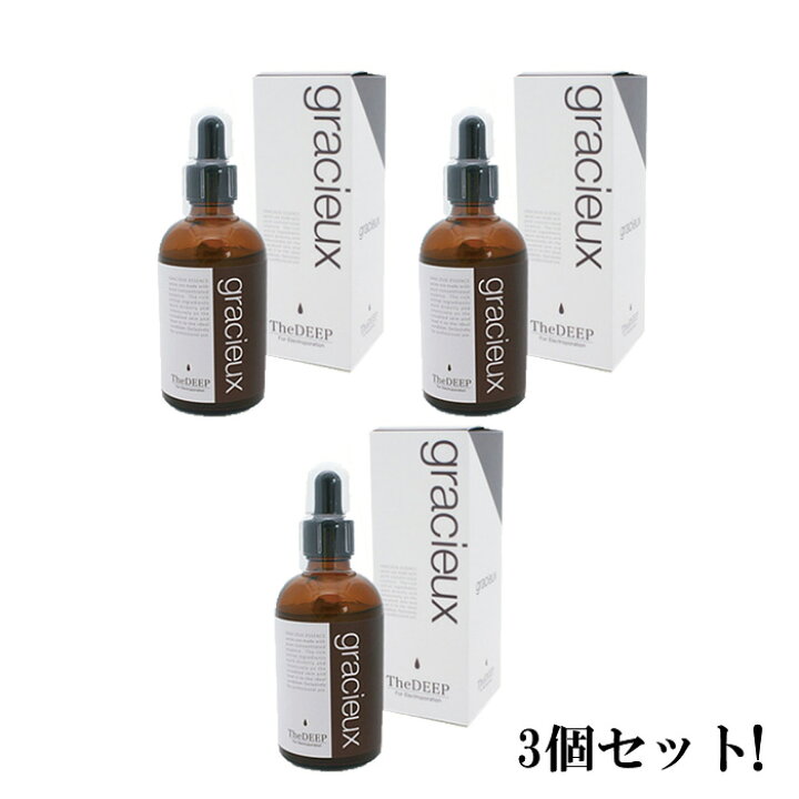 楽天市場】gracieux(グラシュー) エッセンス The DEEP 100ml【3個 