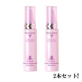 PECHE PEAU ピーチポウ ピコショット AAウォーター120ml 【2本セット】 【送料無料】