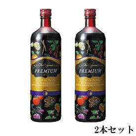 ファストザイム　プレミアム 900ml【送料無料】ファスティング時の飲用に特化してつくられたプレミアムバージョン【お得な2本セット】
