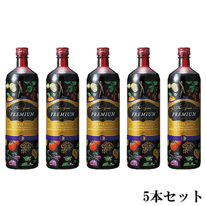 楽天市場】ファストザイム プレミアム 900ml【送料無料 
