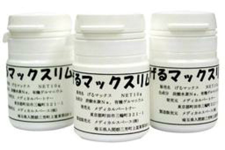 楽天市場】有機ゲルマニウム粉末 げるマックスリム 10g【1個単品 