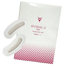 ビバリ エッセンス シート 8枚入り(2枚入り×4袋)【送料無料】