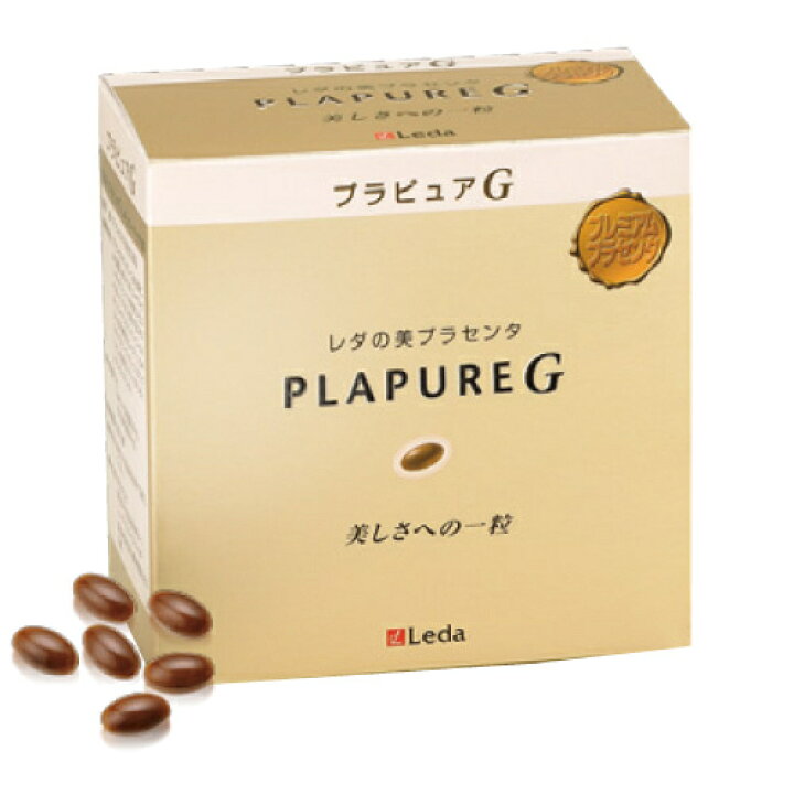 楽天市場】プラピュア G レギュラーパック 100 100粒【送料無料 