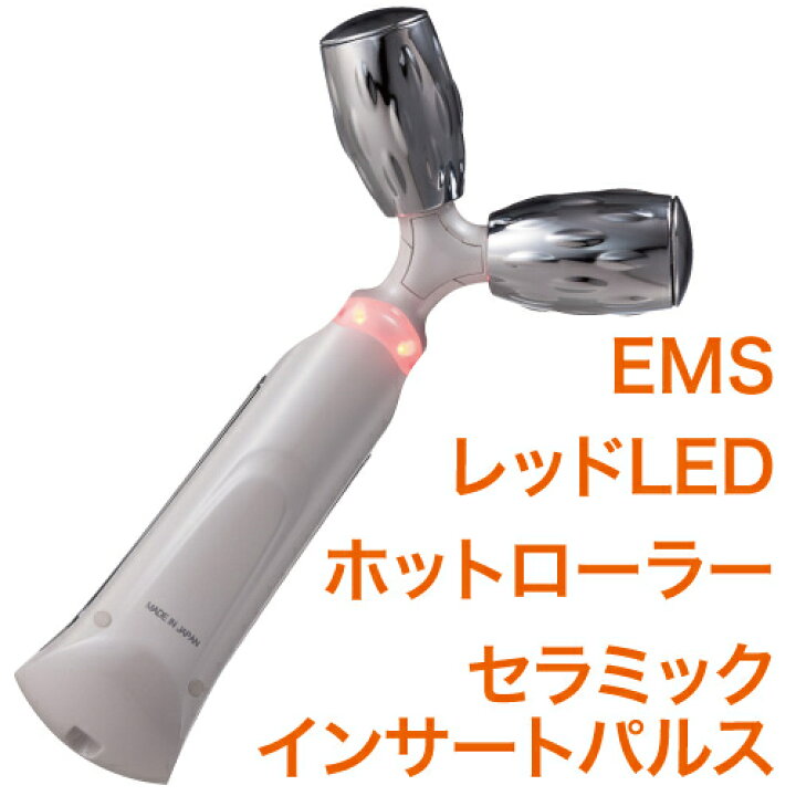 楽天市場】家庭用美顔器 MD Multi Drive(マルチドライブ) 【正規品 
