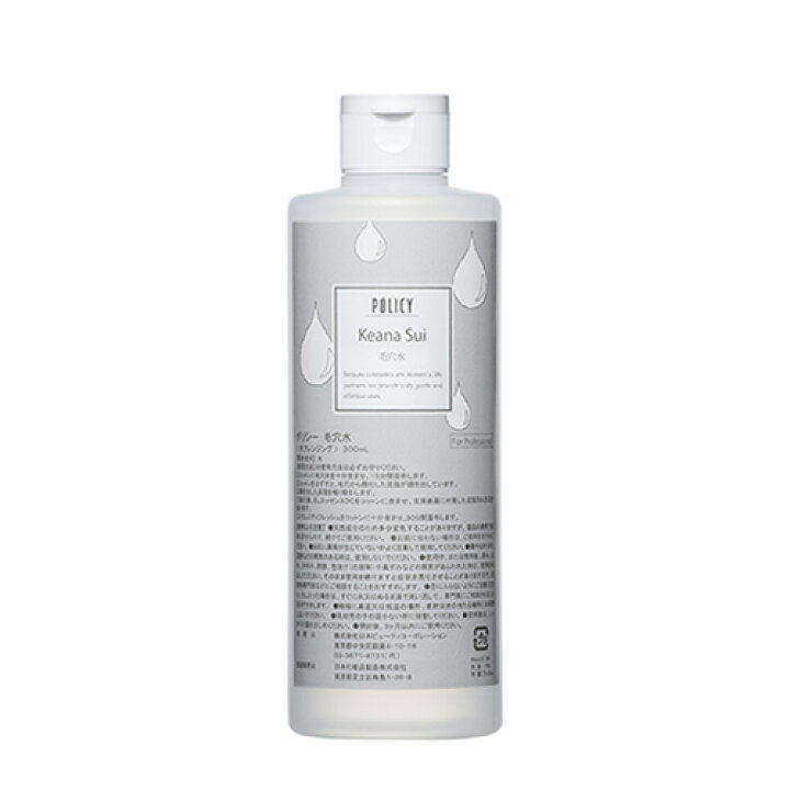 楽天市場】POLICY ポリシー 毛穴水 300ml 【送料無料】 : Good thing 