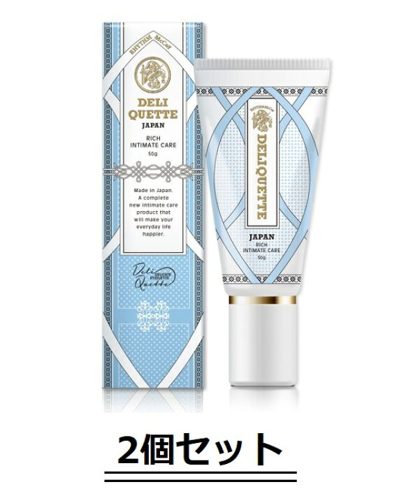 楽天市場】McCoy DELIQUETTE マッコイ デリケット 50g【2個セット 