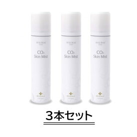 noa noa Luxe ノアノア リュクス モシスチュアライジングミスト CO2 スキンミスト 150g【3本セット】【送料無料】