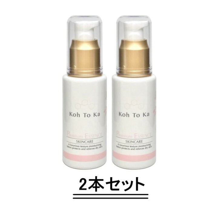 楽天市場】Koh To Ka コートーカ プレミアムエッセンス 60ml 【2本 