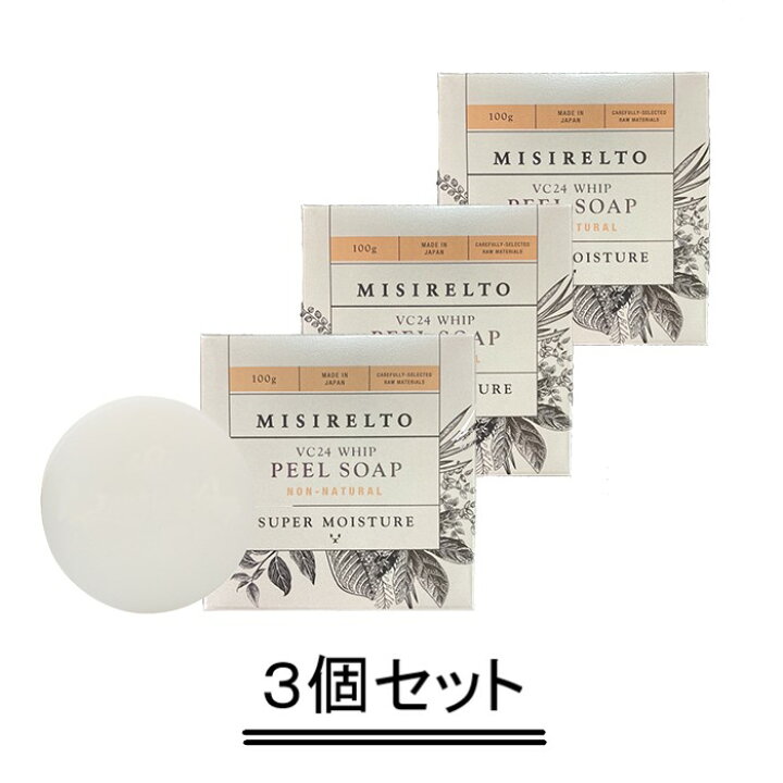 楽天市場】ミシレルト MISIRELTO VC24 ホイップ ピール ソープ 100g 