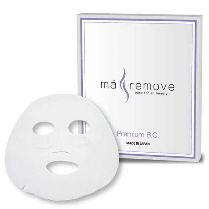 楽天市場】ma remove マ・リムーブ プレミアムBC バイオセルロース 