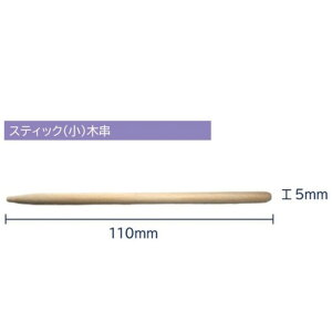 ma remove }E[u ؋ 5×110mmy500{zyz